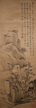 Landscape
Luo Mu (1622–after 1704)
1673